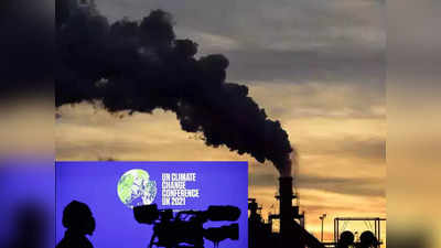 दुनिया में सबसे ज्यादा प्रदूषण फैलाने के लिए पैसे दें भारत और चीन, COP27 में किस देश ने मांग लिया मुआवजा?