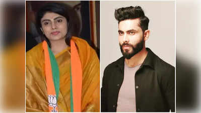 Cricketer Jadeja Wife బీజేపీ అభ్యర్థిగా నార్త్ జామ్‌నగర్ నుంచి బరిలోకి జడేజా భార్య