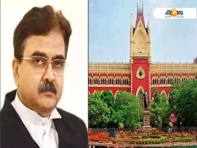 Justice Abhijit Gangopadhyay : সোমবারের মধ্যে নির্দেশ কার্যকরী না হলে টেট পরীক্ষা বন্ধ! ফের হুঁশিয়ারি বিচারপতি অভিজিৎ গঙ্গোপাধ্যায়ের