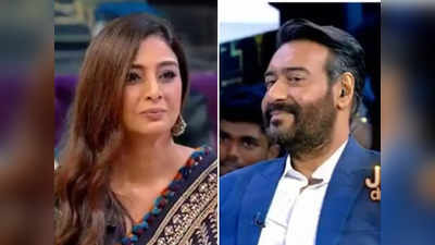 Tabu: अब तक कुंवारी हैं तब्बू क्योंकि पसंद थे गंजे आदमी! बोलीं- मुझसे बात करनेवाले लड़कों को पिट देते थे अजय