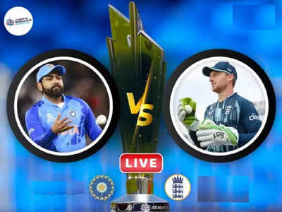 T20 World Cup Semifinal: ભારતનો 10 વિકેટે કારમો પરાજય, ઈંગ્લેન્ડ ફાઈનલમાં