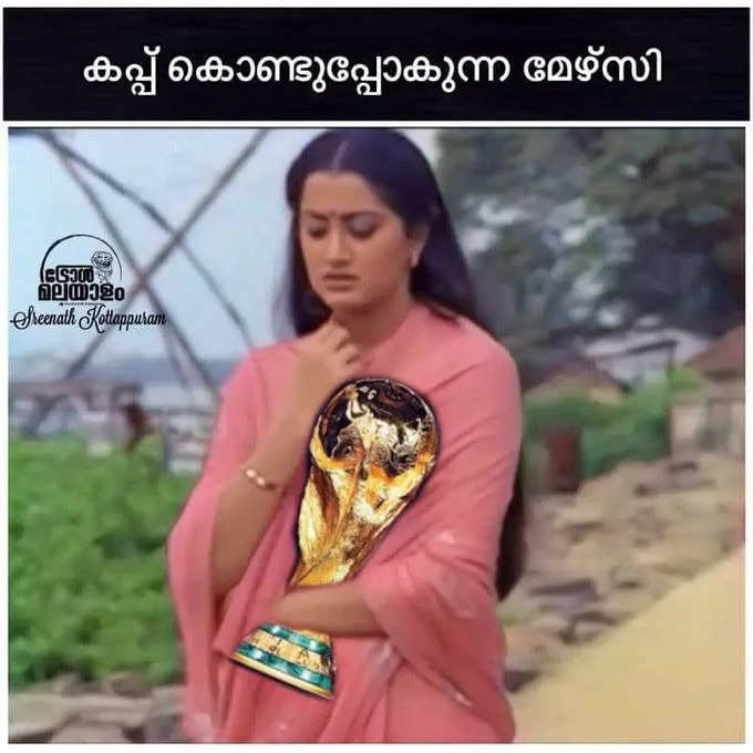 ഇതാണ് ഞാൻ കണ്ട സ്വപ്നം