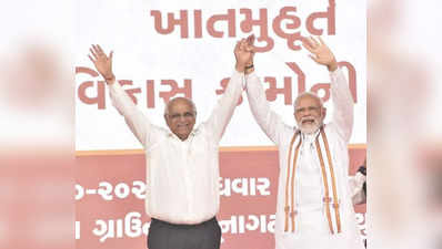 Gujarat Election 2022: पीएम नरेंद्र मोदी का रिकॉर्ड तोड़ पाएंगे सीएम भूपेंद्र, क्या कहती है बीजेपी की पहली सूची...