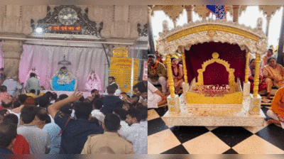 Mathura : हीरों से जड़े सिंहासन पर विराजीं राधा रानी, करोड़ों के स्वर्ण रजत सिंहासन को देख भक्त हुए निहाल