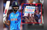 Virat Kohli:  तुम कोहिनूर चुरा सकते हो पर.. मैच में इस बंदे ने इंग्लैंड की कर दी बोलती बंद
