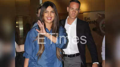 Priyanka Chopra Bodyguard: कौन हैं प्रियंका चोपड़ा के बॉडीगार्ड, जिनका कद-काठी और रुत्बा नहीं किसी स्टार से कम