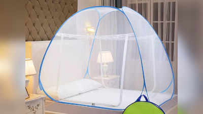 Mosquito Net On Amazon: ये हैं 5 बेहतरीन क्वालिटी वाले मॉस्किटो नेट, जानलेवा मच्छरों से देंगे सुरक्षा