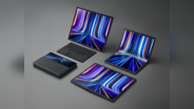Asus का मुड़ने वाला लैपटॉप लॉन्च, कीमत 3 लाख पार, फीचर्स देख रह जाएंगे भौचक्के!