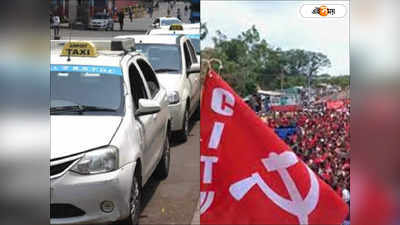 App Cabs In Kolkata : CITU-র মিথ্যেবাদি তকমা, মুখ খুললেন কম ভাড়ায় ক্যাব পরিষেবা দেওয়া সেই ব্যক্তি