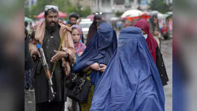 जिम नहीं जा सकती अफगानिस्तान की महिलाएं, तालिबानियों ने कुचल दिया एक और अधिकार