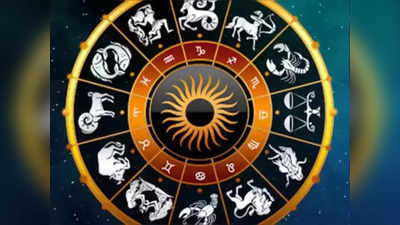 Horoscope Today 11 November 2022: ಇಂದು ವೃಶ್ಚಿಕ ರಾಶಿಯಲ್ಲಿ ಶುಕ್ರ ಸಂಚಾರದಿಂದಾಗಿ ಇಂದು ಯಾರಿಗೆ ಶುಭ? ಯಾರಿಗೆ ಅಶುಭ?