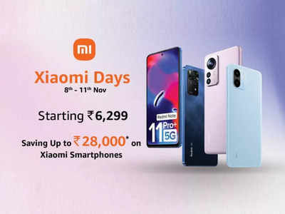 Xiaomi Days : ₹5000 तक हुई है इन बेस्ट Redmi Phones की प्राइस में कमी, फीचर्स भी हैं काफी शानदार