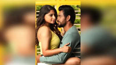 Dil pasand Review: ತ್ರಿಕೋನ ಪ್ರೇಮಕಥೆಯ ದಿಲ್‌ ಪಸಂದ್‌ನಲ್ಲಿ ಕಿತ್ತಾಟ, ಮುದ್ದಾಟ, ಪ್ರೀತಿಯ ಹುಡುಕಾಟ 