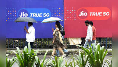 ಬೆಂಗಳೂರಿನಲ್ಲಿ ಜಿಯೋ 5ಜಿ ಸೇವೆ ಶುರು, ಹೆಚ್ಚುವರಿ ವೆಚ್ಚವಿಲ್ಲದೆ 1GBPS+ ವೇಗದಲ್ಲಿ ಅನಿಯಮಿತ ಡೇಟಾ