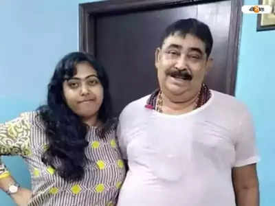 Anubrata Mondal Daughter : কেষ্ট কন্যার ব্যাঙ্কে লটারির আরও ৫০ লাখ! বারবার পুরস্কার জয়ে তাজ্জব CBI