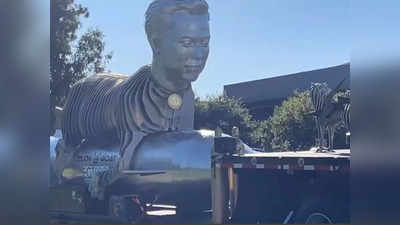 Elon Musk Statue: ஆடாக மாறிய எலான் மஸ்க்.. ரூ.4.8 கோடிக்கு சிலை வைத்த ரசிகர்கள்!