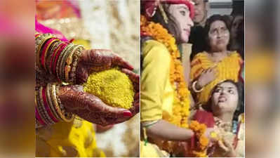 MP Specially Abled Girl Marriage శ్రీకృష్ణుడితో కుమార్తెకు పెళ్లి.. వివాహం వెనుక తండ్రి గుండెల్లో చెప్పలేని ఆవేదన