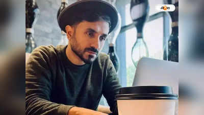 Comedian Vir Das : হিন্দুত্ববাদীদের আপত্তির পরেই বাতিল বীর দাসের কমেডি-শো