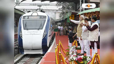 Vande Bharat Express: হিমাচল, গুজরাটের পর কর্নাটক, বেঙ্গালুরু থেকে ‘বন্দে ভারত’ এক্সপ্রেসের সূচনা নমোর