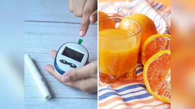 Oranges For Diabetics:বাজার ভরেছে হলুদ রঙের কমলায়, রোজ খেলে সুগার বেড়ে যাবে না তো?