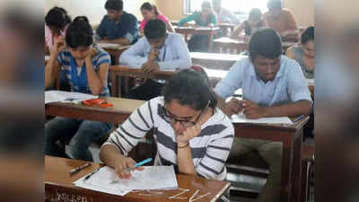 SET Exam: सेट परीक्षा २६ मार्चला होणार