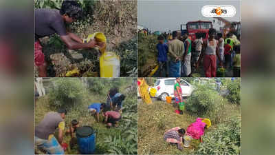 Traffic on NH 16: জাতীয় সড়কে ট্যাঙ্কার উলটে বিপত্তি, ...চোদ্দ আনা-র লোভে বালতি হাতে হাজির জনতা