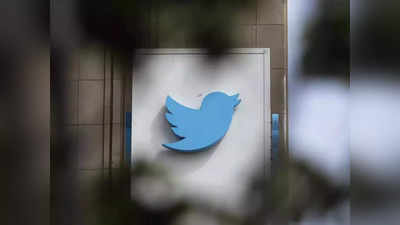 ट्विटरकडून भारतात ब्लू सबस्क्रिप्शन सुरू; अमेरिकेपेक्षा जास्त शुल्क आकारले