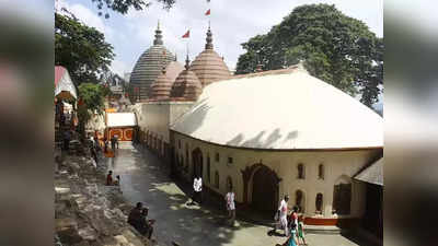 Kamakhya Temple: অসমের বিখ্যাত কামাখ্যা মন্দির নাকি কালো জাদু দূর করার জন্য বিখ্যাত, বশীকরণের জন্য হয় যাগযজ্ঞ!