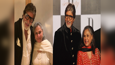 પરિવારના સભ્યો પર પણ ગુસ્સે થાય છે Jaya Bachchan, ફોન રિસીવ ન કરવા પર Amitabh Bachchanનો લે છે ઉધડો