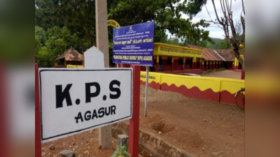 Govt School Adoption: ಸರ್ಕಾರಿ ಶಾಲಾ-ಕಾಲೇಜುಗಳು ಅಧಿಕಾರಿಗಳಿಗೆ ದತ್ತು; ಸುಧಾರಣೆಗೆ ಉ.ಕ ಜಿಲ್ಲಾಡಳಿತದ ಕ್ರಮ