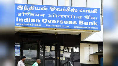 Indian Overseas Bank Recruitment 2022: मैनेजर के पदों पर निकली वैकेंसी, ऐसे करें अप्लाई