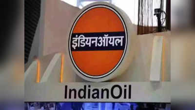 ಇಂಡಿಯನ್ ಆಯಿಲ್ ಕಾರ್ಪೋರೇಷನ್‌ನಲ್ಲಿ ಉದ್ಯೋಗಾವಕಾಶ: 465 ಹುದ್ದೆಗಳಿಗೆ ಅರ್ಜಿ ಆಹ್ವಾನ