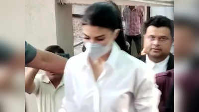 Jacqueline Fernandez Bail: जैकलीन फर्नांडिस को फौरी राहत, पर टेंशन में बीतेंगे अगले 4 दिन, जमानत पर फैसला टला