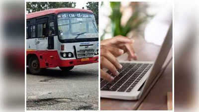 Laptop in RTC Bus: ఆర్టీసీ బస్‌లో ల్యాప్‌టాప్‌పై అదనపు ఛార్జీ... నిలబెట్టి వసూలు చేసిన కండక్టర్