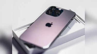 iPhone 15 | ഐഫോൺ 15 പുറത്തിറങ്ങുക അടിമുടി മാറ്റങ്ങളോടെ