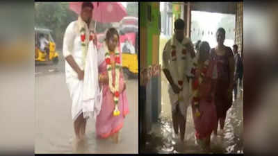 Tamil Nadu Rains: నీట మునిగిన ఆలయంలో పెళ్లిళ్లు...  తడుచుకుంటూ లోపలకి వెళ్లిన వధూవరులు