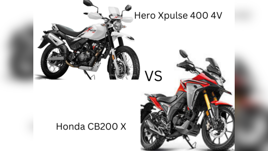 Hero Xpulse 200 4V vs Honda CB200X: சிறந்த என்ட்ரி லெவல் அட்வென்ச்சர் பைக் ஒப்பீடு!