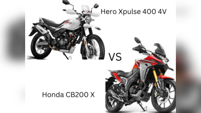 Hero Xpulse 200 4V vs Honda CB200X: சிறந்த என்ட்ரி லெவல் அட்வென்ச்சர் பைக் ஒப்பீடு!