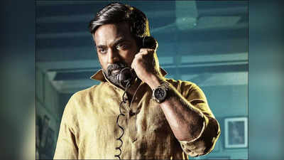 Vijay Sethupathi: விஜய் சேதுபதிக்கு இப்படியொரு பரிதாப நிலையா.?: அதிர்ச்சியில் ரசிகர்கள்.!