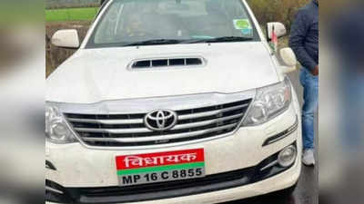 MP: बुंदेलखंड में लौट रहा VIP कल्चर... सड़क पर दौड़ रहीं हूटर लगी गाड़ियां