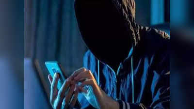 Cyber Fraud: साइबर ठगी से लगता है डर तो आ गया है इसका भी इंश्योरेंस कवर, जानें किसने उतारा है