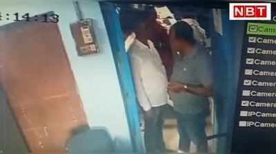 Bihar News: खाता हुआ ब्लॉक तो बैंक मैनेजर से उलझ गया कस्टमर, देखें वीडियो