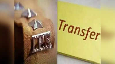UP IPS Transfer: यूपी में 11 आईपीएस अधिकारियों का तबादला, 5 जिलों में नए एसपी... बृजेश सिंह बने एसपी लॉ एंड ऑर्डर
