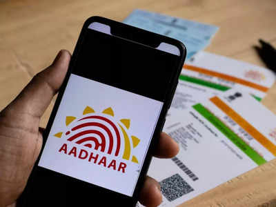 Aadhaar Card Update: આધાર કાર્ડને 10 વર્ષે ફરજિયાત કરવું પડશે અપડેટ, UIDAIએ કરી તૈયારી