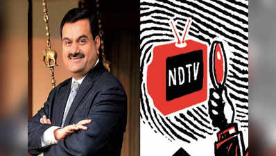Gautam Adani बनेंगे NDTV के मालिक, इसी महीने आएगा ओपन ऑफर, तय हुई तारीख