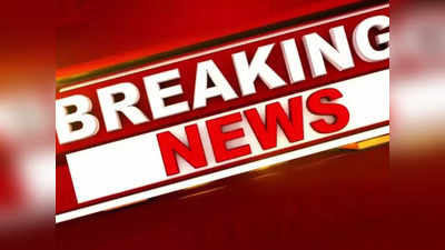 MP News Live: करंट की चपेट में आने से लाइनमैन की मौत, डकैत गुड्डा गुर्जर ने किया बड़ा खुलासा