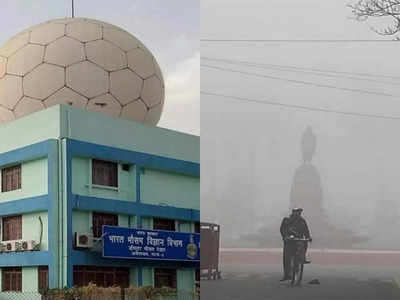 Bihar Weather Update: बिहार में पछुआ के प्रवाह से गिरेगा पारा, जानिए बारिश को लेकर मौसम विभाग का पूर्वानुमान