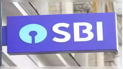 SBI Internet Banking यूजर्स न करें ये 6 गलतियां, वरना बैंक अकाउंट हो जाएगा खाली