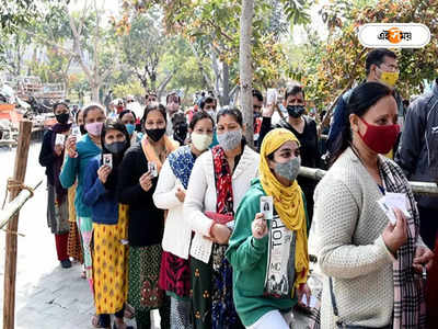 Himachal Pradesh Election: ভোটদানের নতুন রেকর্ড গড়ুন, হিমাচলের ভোটারদের আহ্বান মোদীর