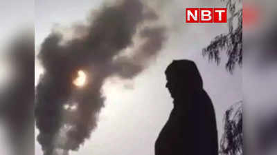 Bihar Pollution: बिहार के मोतिहारी-सिवान प्रदूषण फैलाने में देशभर में सबसे आगे, आंकड़े हिला डालेंगे